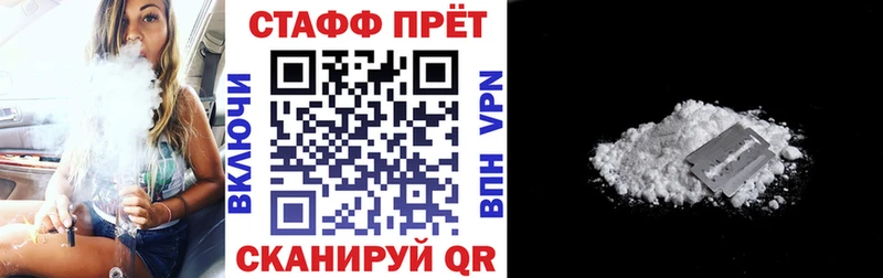 Продажа наркотиков Тобольск Гашиш  A-PVP  Мефедрон 