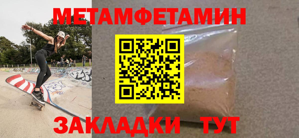Амфетамин Premium Тобольск