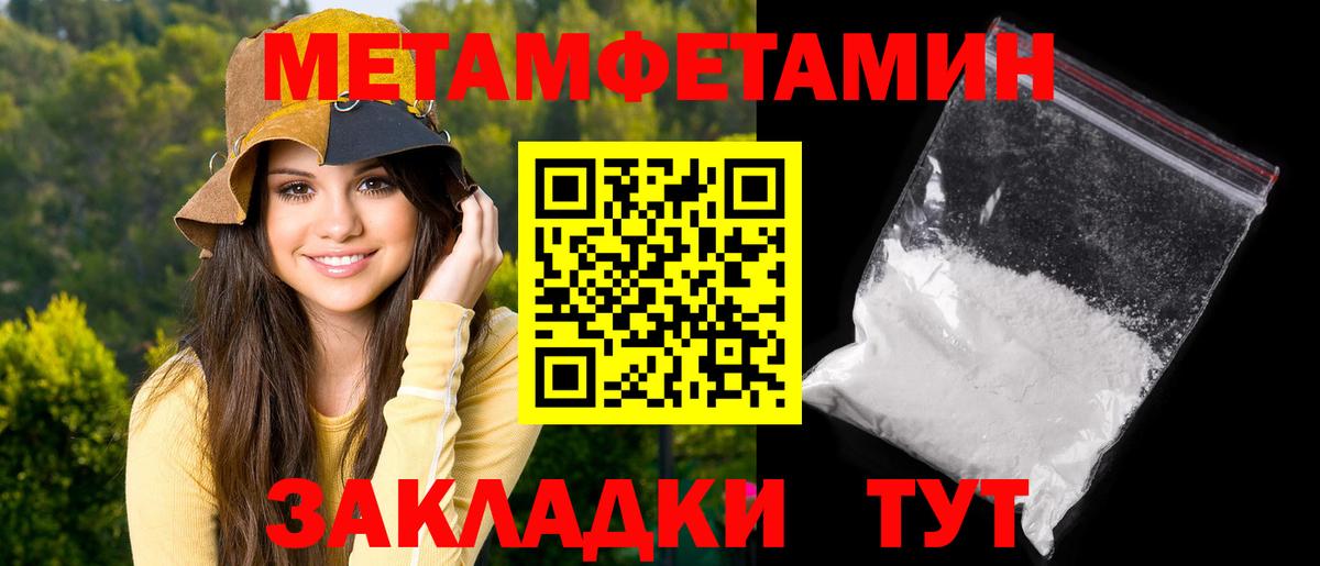 Amphetamine VHQ Тобольск