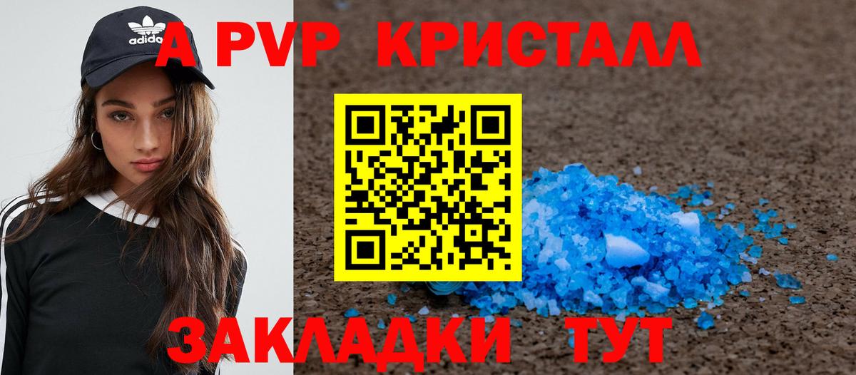 APVP СК Тобольск