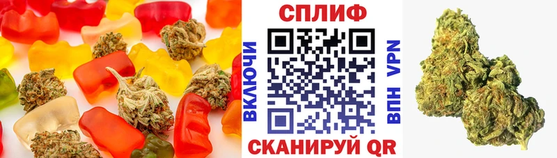 Cannafood марихуана  Тобольск 