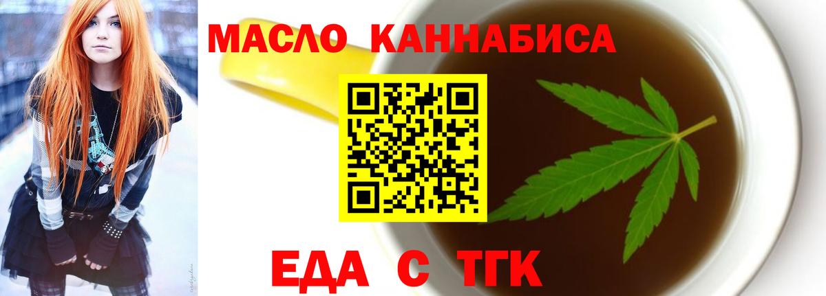 Каннабис Тобольск
