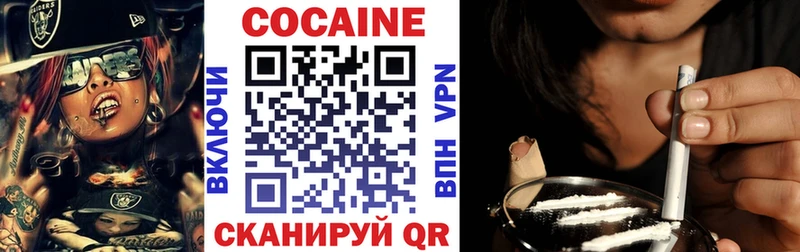 дарнет шоп  Тобольск  КОКАИН 99% 