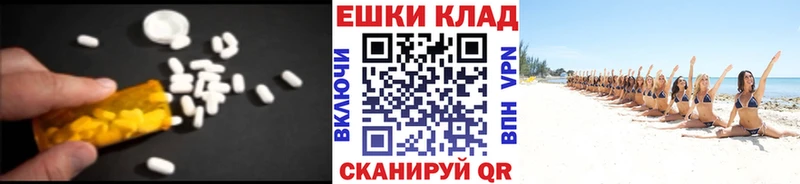Экстази mix  блэк спрут вход  Тобольск  купить наркотик 