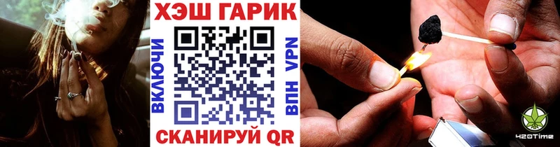 ГАШИШ хэш Тобольск