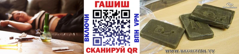 ГАШИШ Cannabis Тобольск