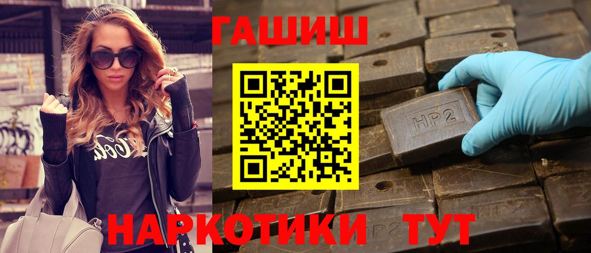 ГАШ Изолятор  Тобольск  ГАШ Изолятор 