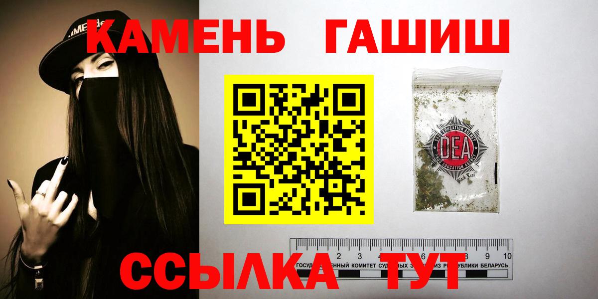 Гашиш 40% ТГК Тобольск