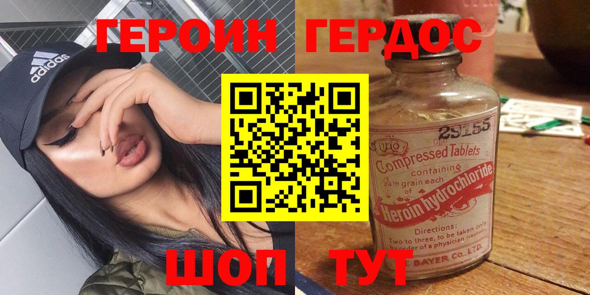 Псилоцибиновые грибы Тобольск