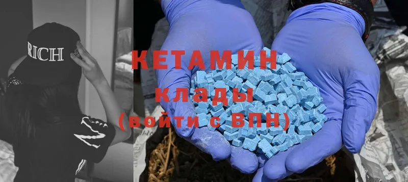 КЕТАМИН ketamine  KRAKEN как зайти  Тобольск  купить наркоту 