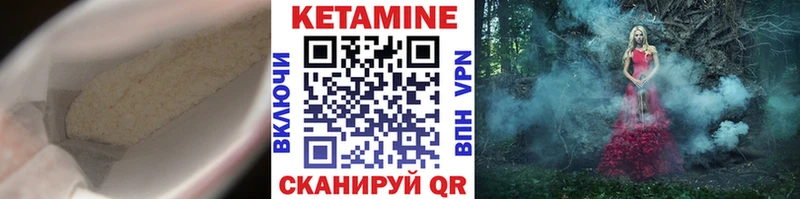 даркнет состав  Тобольск  hydra онион  Кетамин ketamine  закладки 