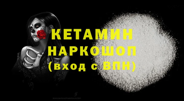 кокаин VHQ Медногорск