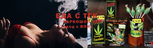 скорость Билибино