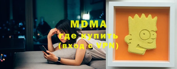 прущие грибы Мегион