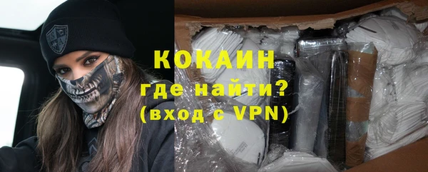 кокаин VHQ Медногорск