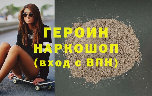 шишки Бикин