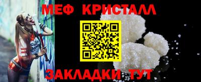 мяу мяу мука Абинск