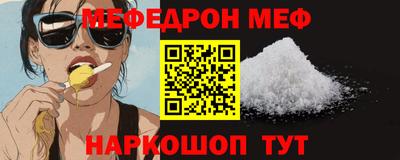 альфа пвп VHQ Аргун