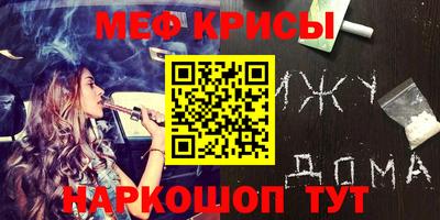 каннабис Апшеронск