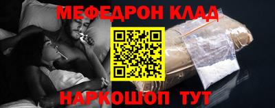альфа пвп VHQ Аргун