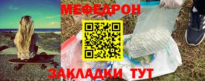 альфа пвп VHQ Аргун