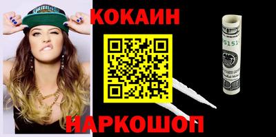 альфа пвп VHQ Аргун