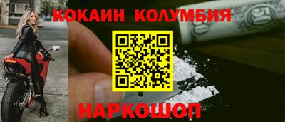 альфа пвп VHQ Аргун