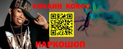 каннабис Апшеронск