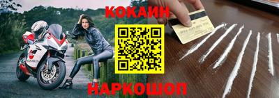 альфа пвп VHQ Аргун