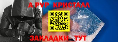 каннабис Апшеронск