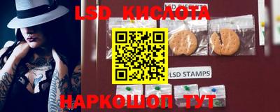 каннабис Апшеронск