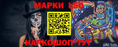 каннабис Апшеронск