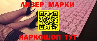 каннабис Апшеронск