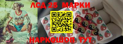 каннабис Апшеронск