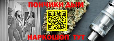 каннабис Апшеронск