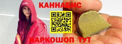 каннабис Апшеронск