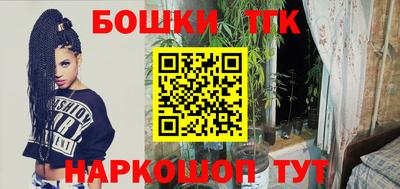 spice Балашиха