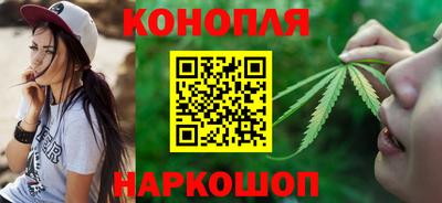 гашишное масло Балахна