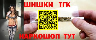 гашишное масло Балахна