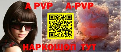 каннабис Апшеронск