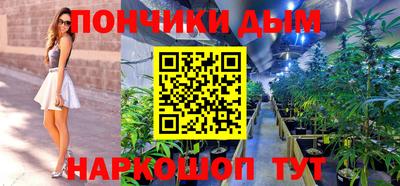 каннабис Апшеронск
