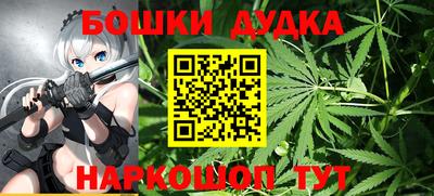 гашишное масло Балахна