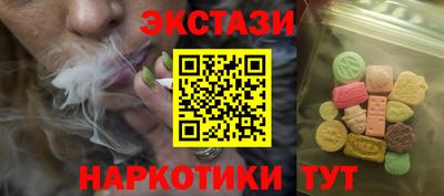 spice Балашиха