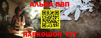 каннабис Апшеронск