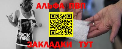 spice Балашиха