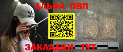 каннабис Апшеронск