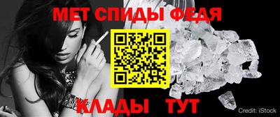 spice Балашиха