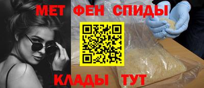 альфа пвп VHQ Аргун