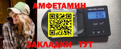 spice Балашиха