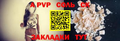 гашишное масло Балахна